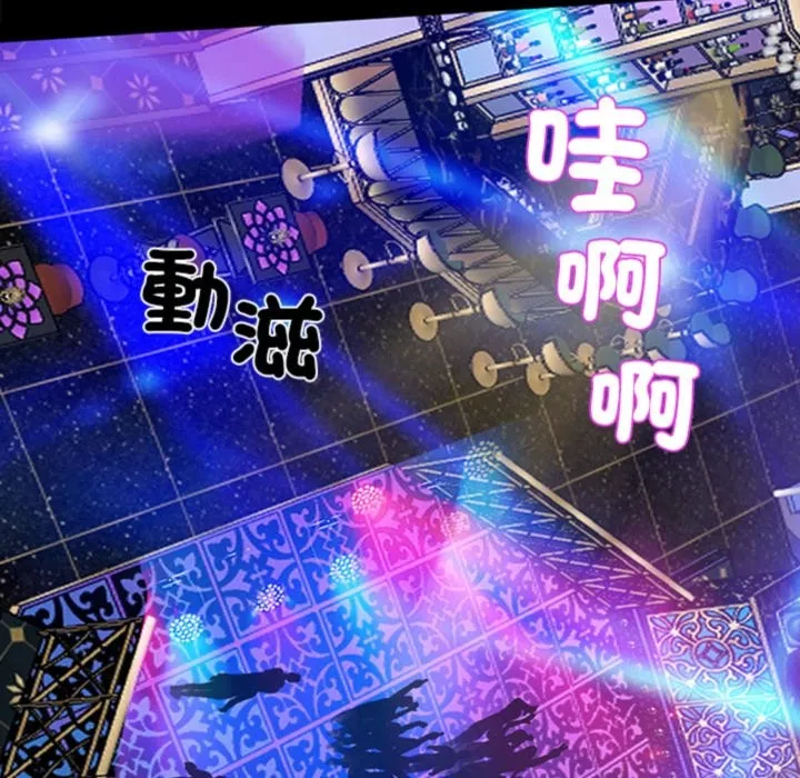 黑道X上班族 - 第3話 - page 185
