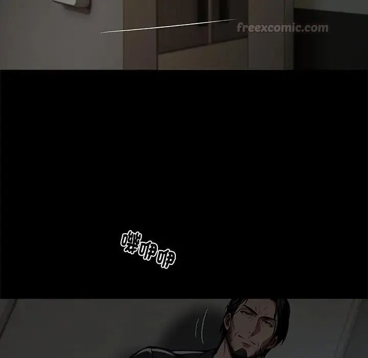 黑道X上班族 - 第74話 - page 15