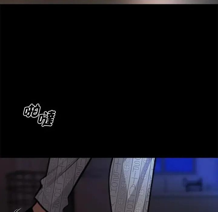 黑道X上班族 - 第74話 - page 18