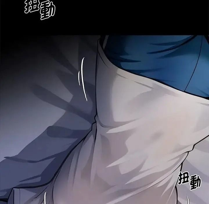 黑道X上班族 - 第74話 - page 26