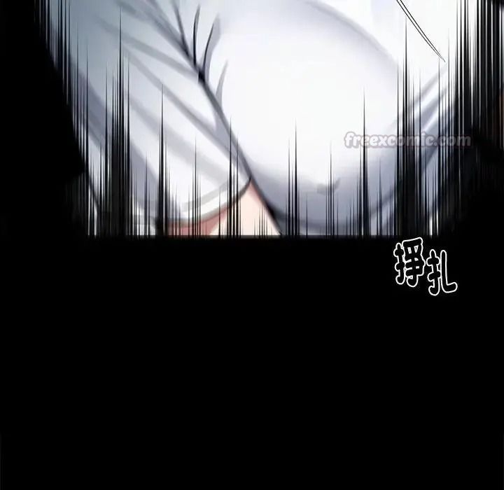 黑道X上班族 - 第74話 - page 45