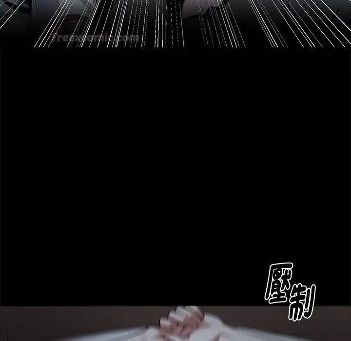 黑道X上班族 - 第74話 - page 60