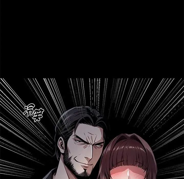 黑道X上班族 - 第74話 - page 98