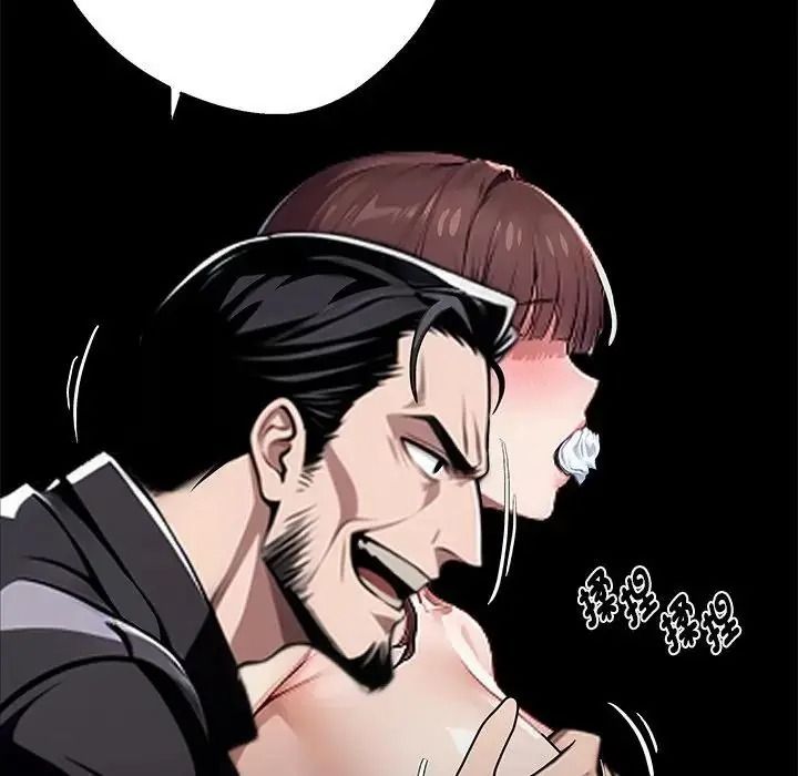 黑道X上班族 - 第74話 - page 113