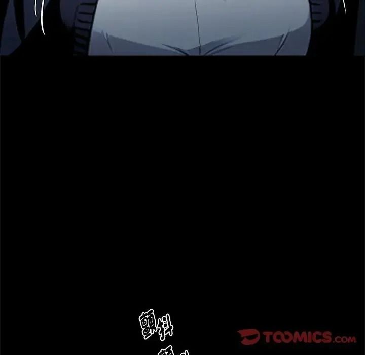 黑道X上班族 - 第74話 - page 129