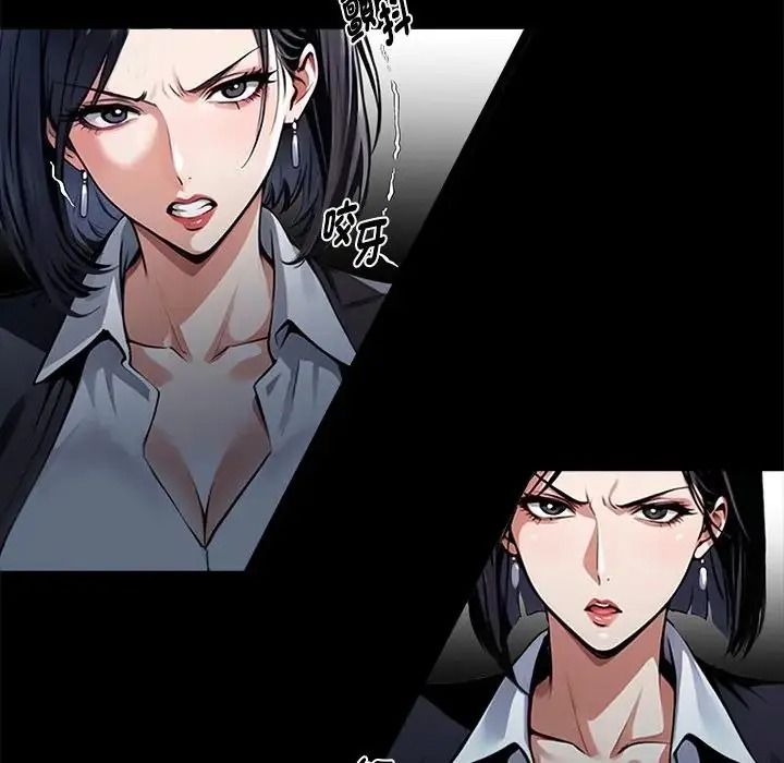 黑道X上班族 - 第74話 - page 130
