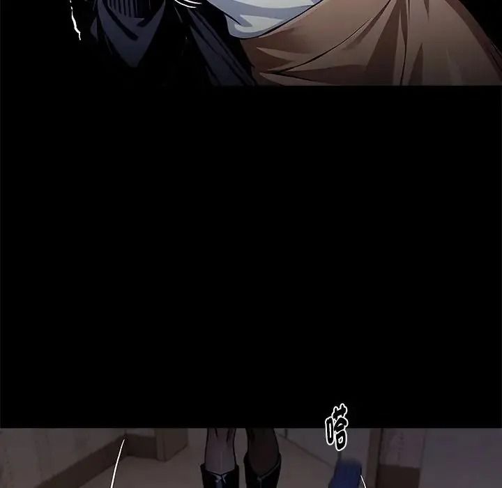 黑道X上班族 - 第74話 - page 133