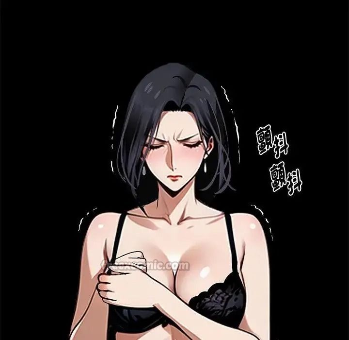 黑道X上班族 - 第74話 - page 135