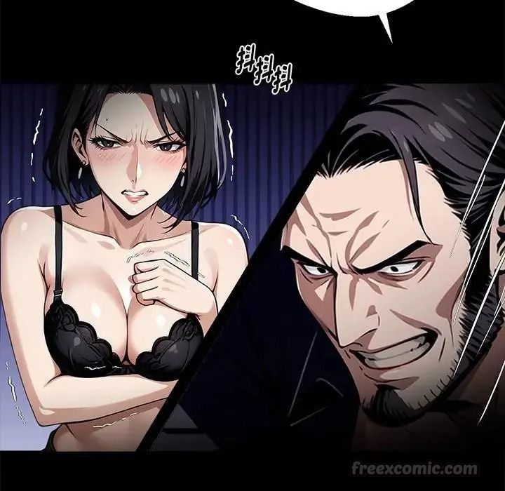 黑道X上班族 - 第74話 - page 150
