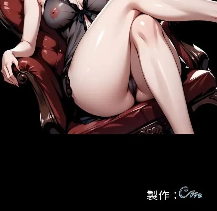 黑道X上班族 - 第74話 - page 163
