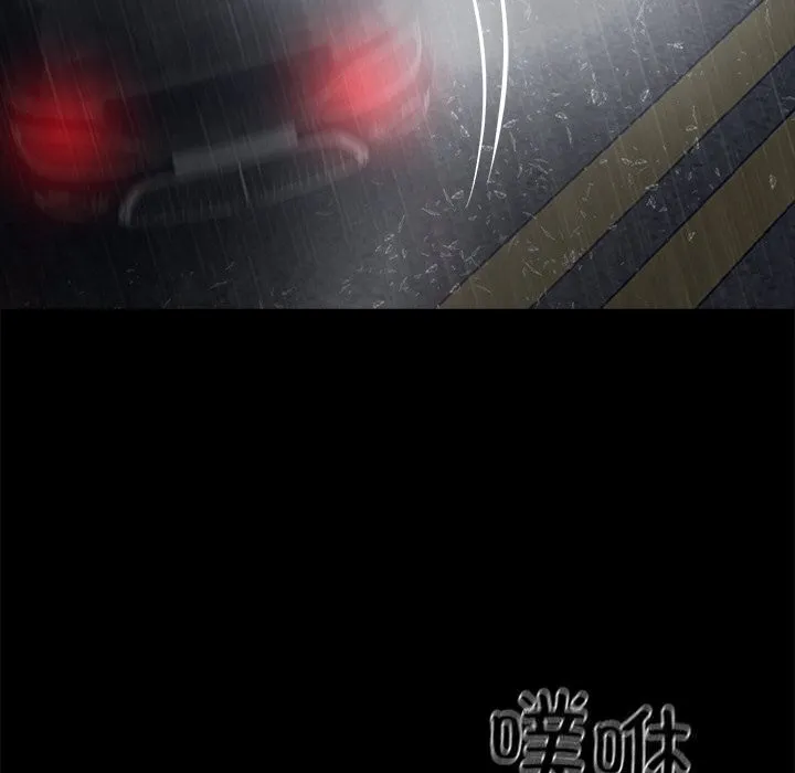 黑道X上班族 - 第25話 - page 32