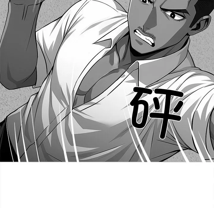 黑道X上班族 - 第25話 - page 147