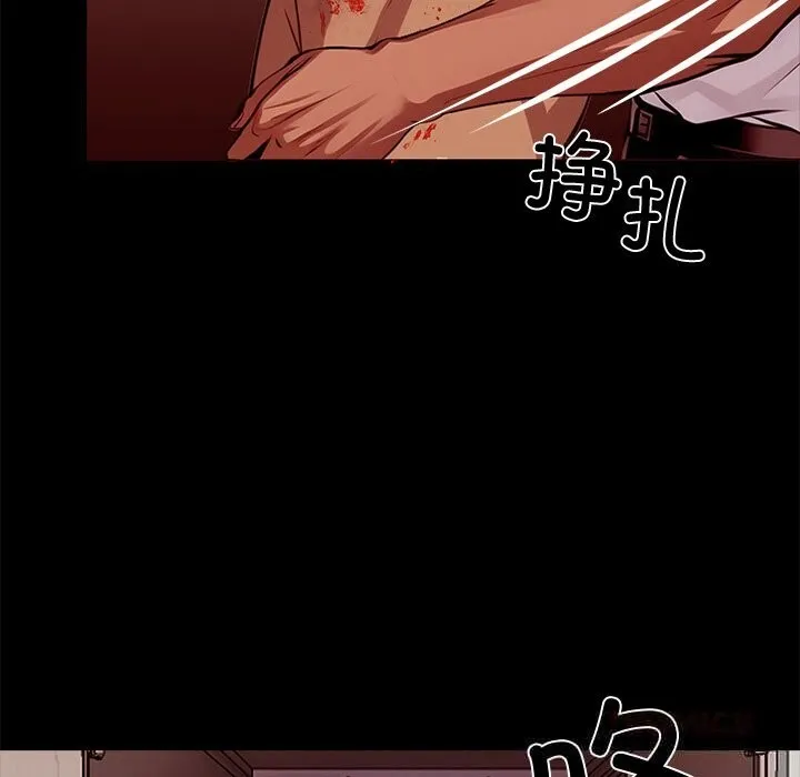 黑道X上班族 - 第25話 - page 184