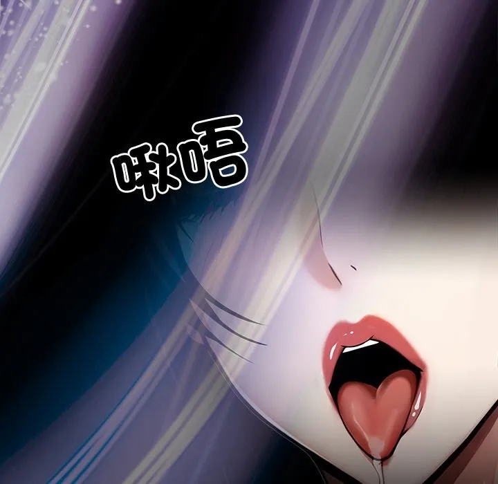 黑道X上班族 - 第10話 - page 18