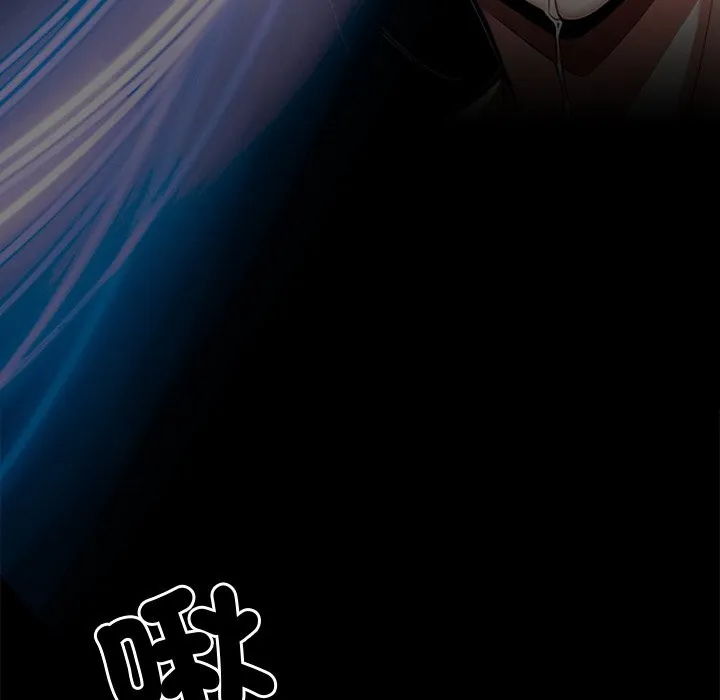 黑道X上班族 - 第10話 - page 19