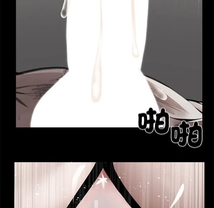 黑道X上班族 - 第10話 - page 35