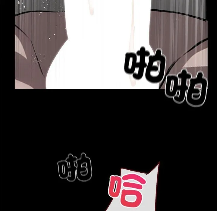 黑道X上班族 - 第10話 - page 38