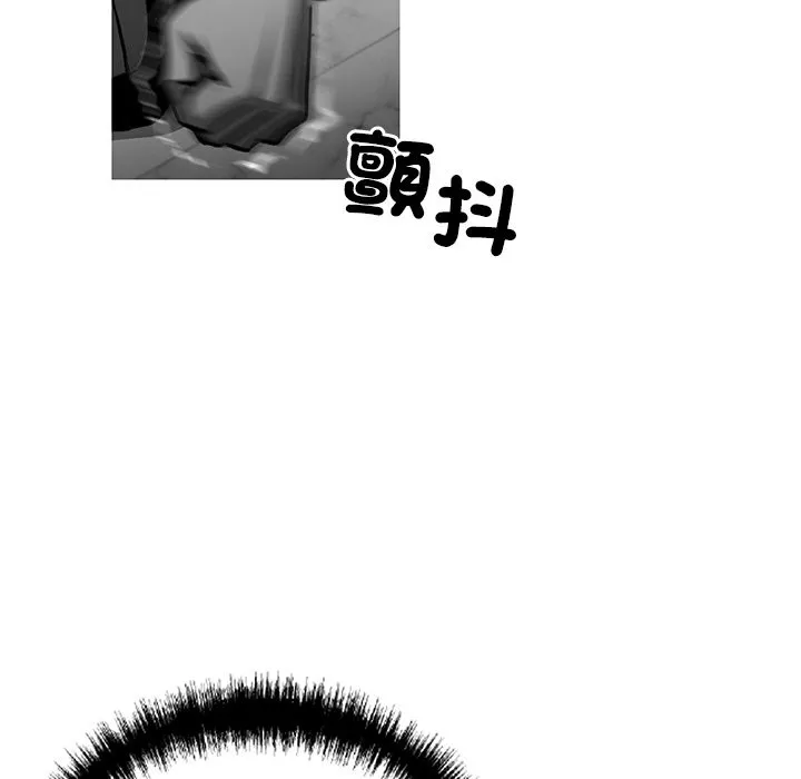 黑道X上班族 - 第10話 - page 103