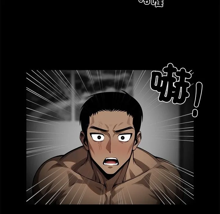 黑道X上班族 - 第10話 - page 129