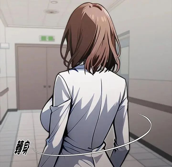 黑道X上班族 - 第78話 - page 9