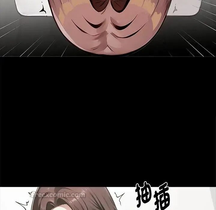 黑道X上班族 - 第78話 - page 45