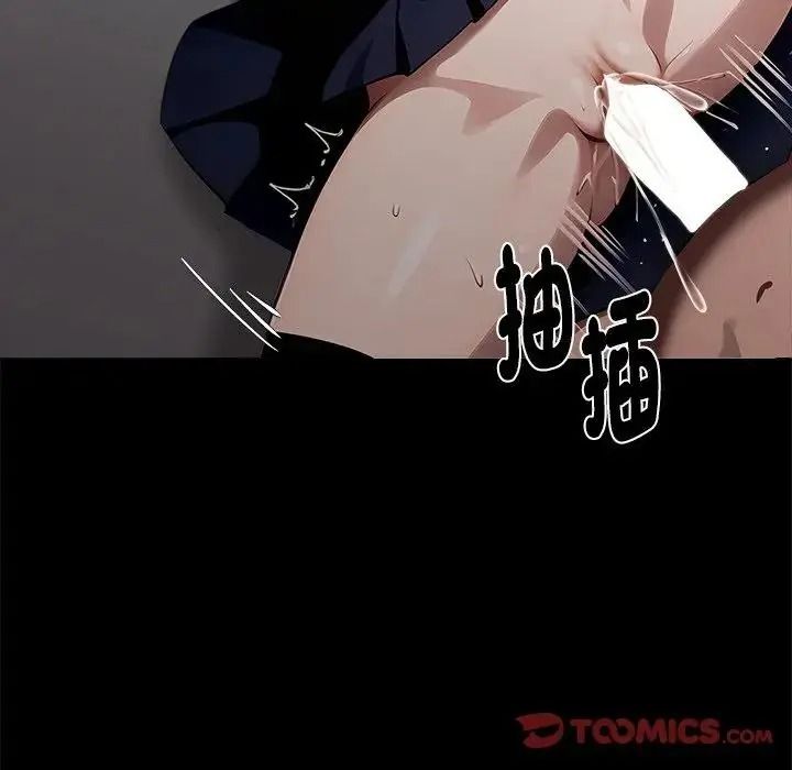 黑道X上班族 - 第78話 - page 129