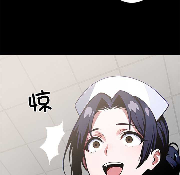 黑道X上班族 - 第17話 - page 9
