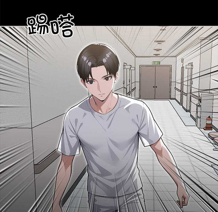 黑道X上班族 - 第17話 - page 12