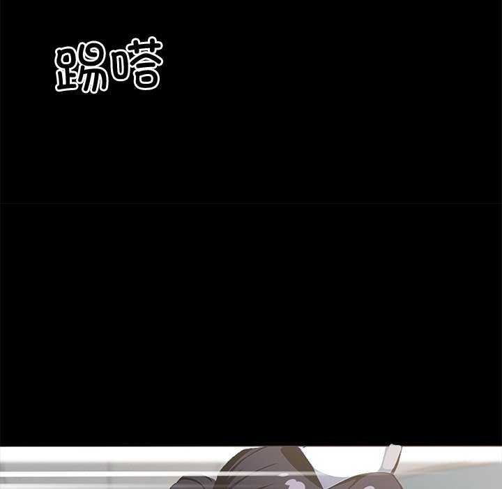黑道X上班族 - 第17話 - page 17