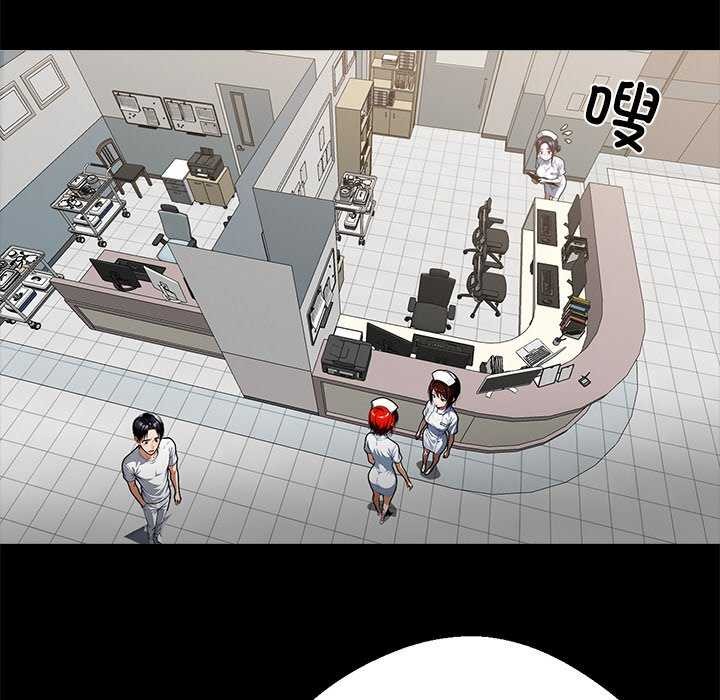 黑道X上班族 - 第17話 - page 20