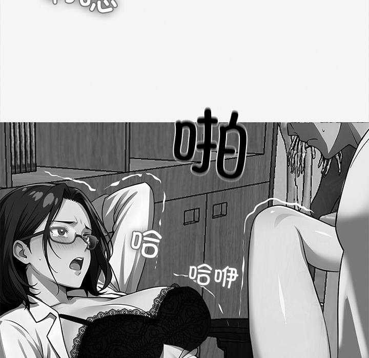 黑道X上班族 - 第17話 - page 31