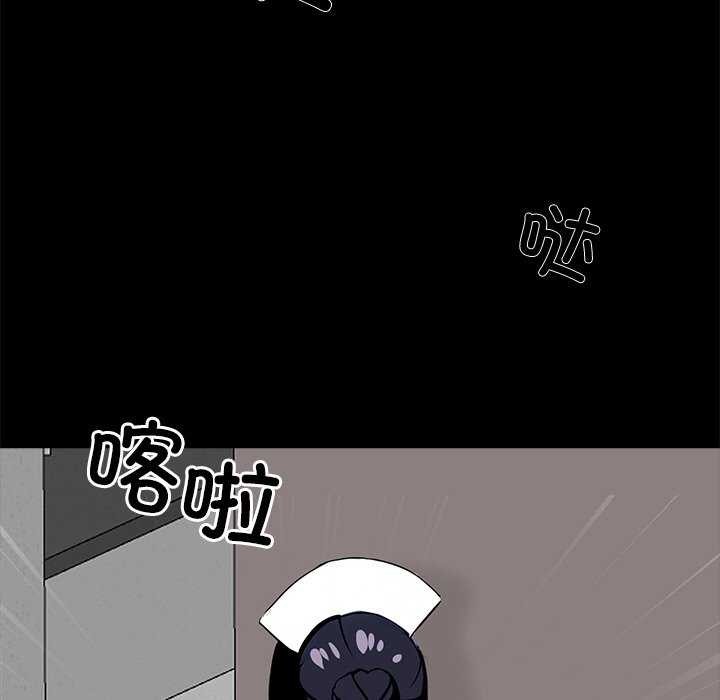 黑道X上班族 - 第17話 - page 86