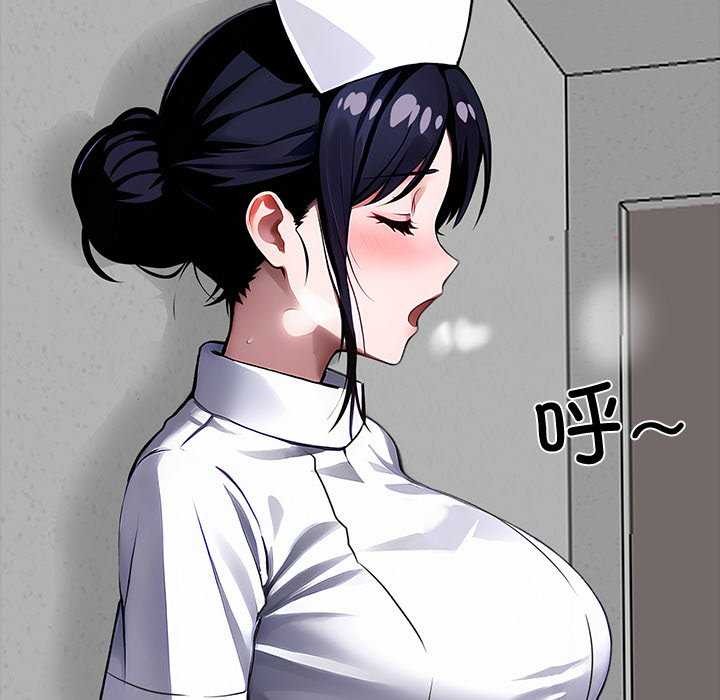 黑道X上班族 - 第17話 - page 91