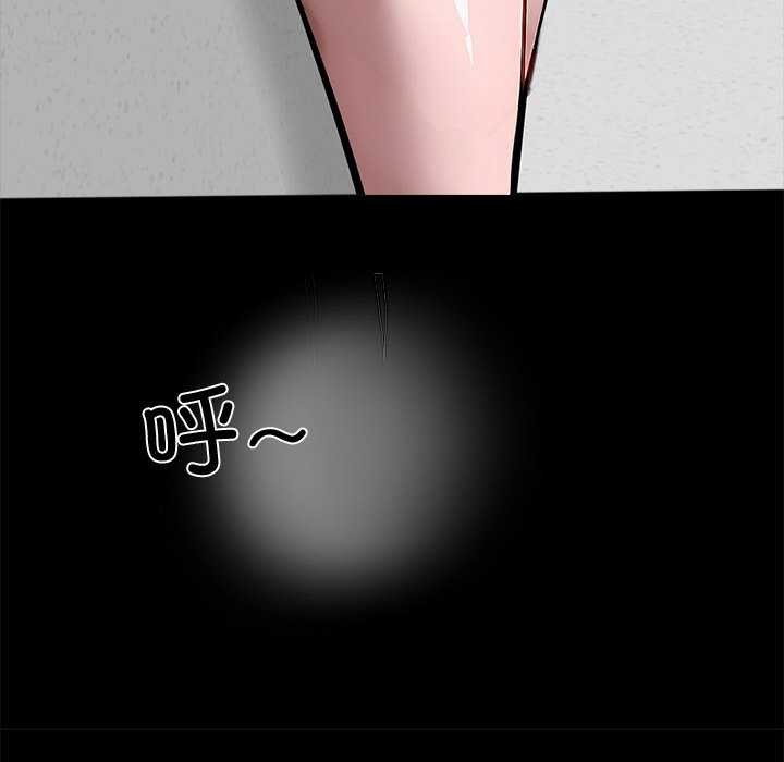 黑道X上班族 - 第17話 - page 93