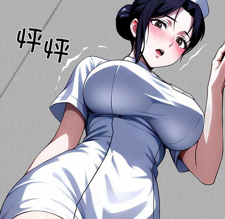 黑道X上班族 - 第17話 - page 95