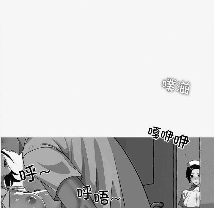 黑道X上班族 - 第17話 - page 108