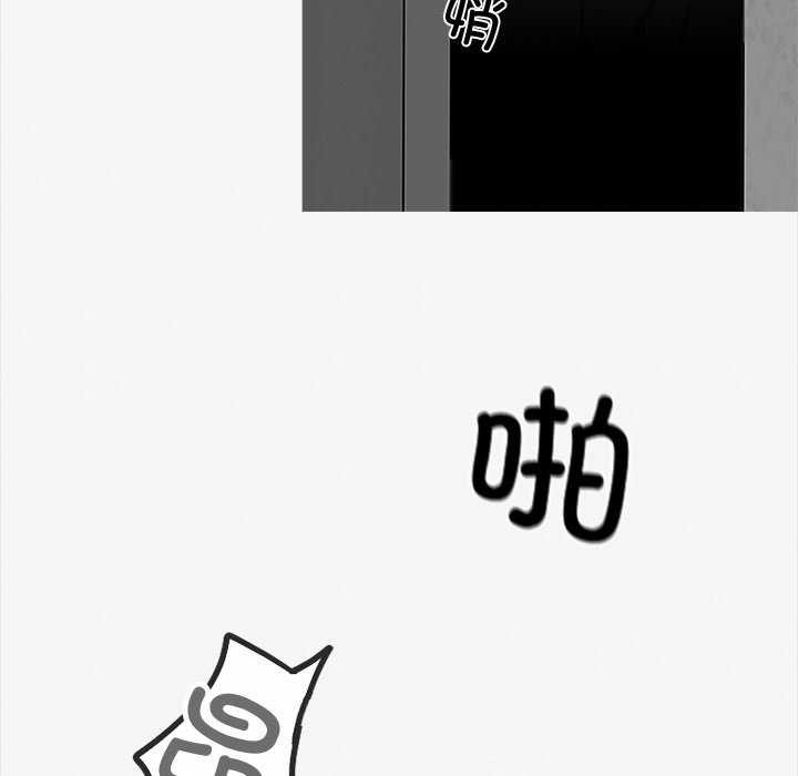 黑道X上班族 - 第17話 - page 118
