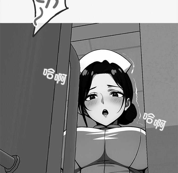 黑道X上班族 - 第17話 - page 119