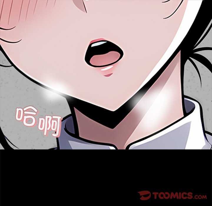 黑道X上班族 - 第17話 - page 124