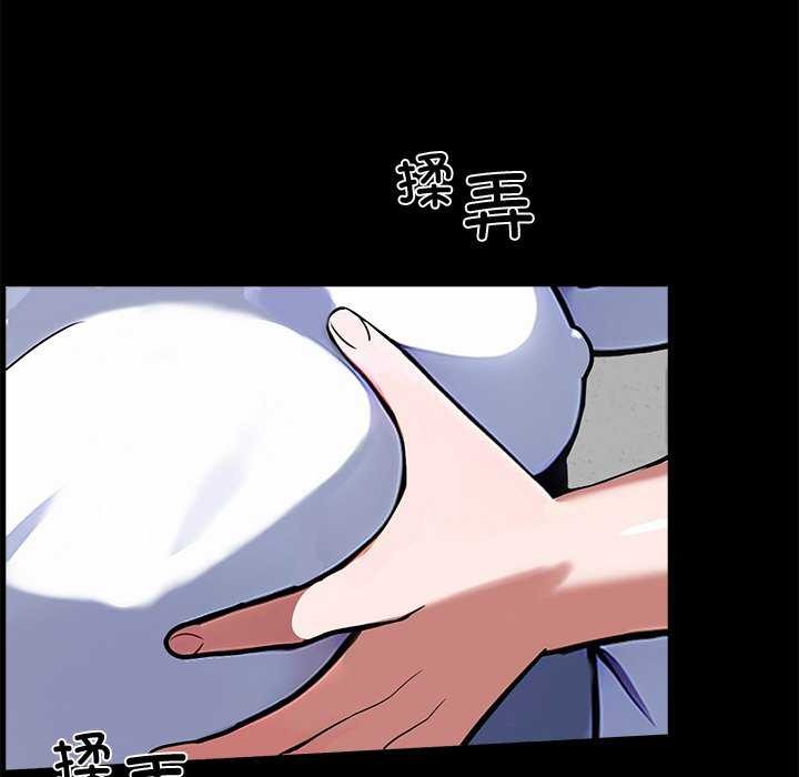 黑道X上班族 - 第17話 - page 125