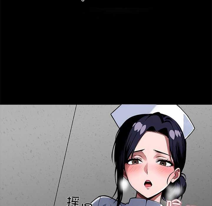 黑道X上班族 - 第17話 - page 127