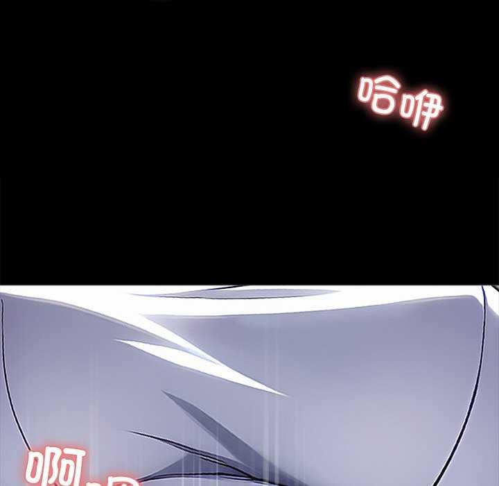 黑道X上班族 - 第17話 - page 145