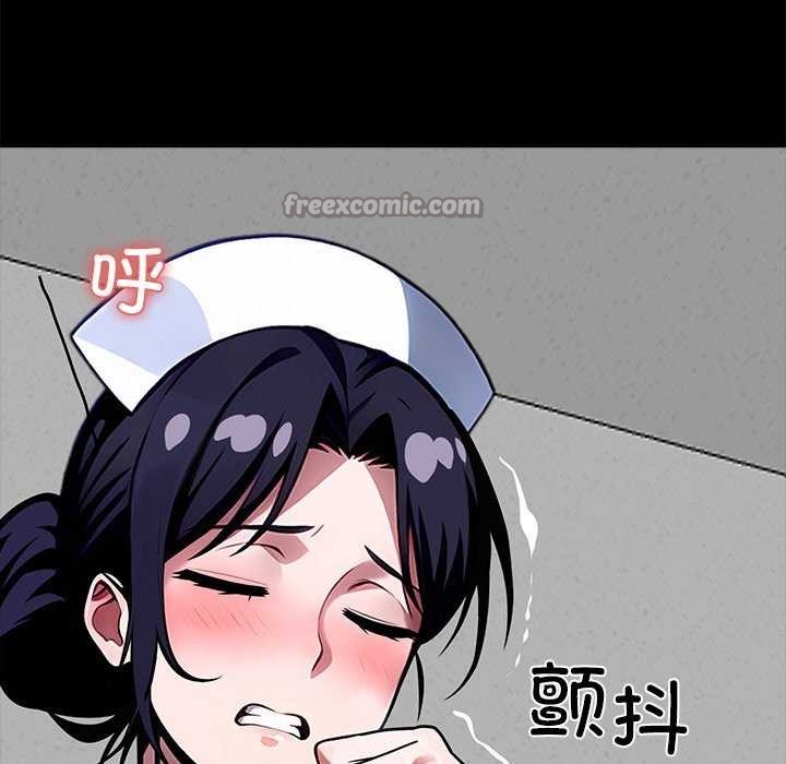 黑道X上班族 - 第17話 - page 154