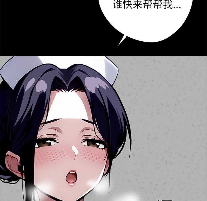 黑道X上班族 - 第17話 - page 171