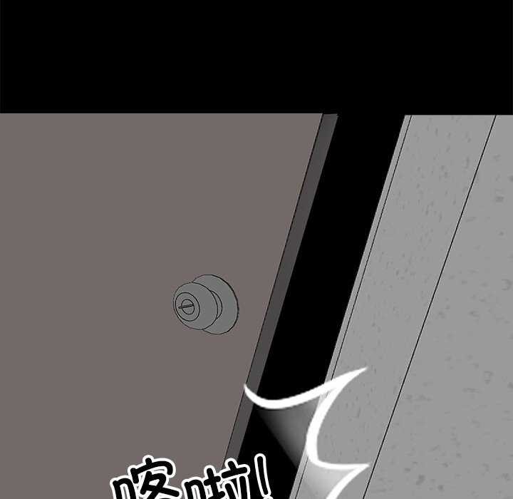 黑道X上班族 - 第17話 - page 178