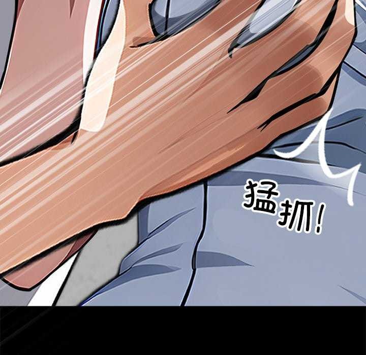 黑道X上班族 - 第17話 - page 209