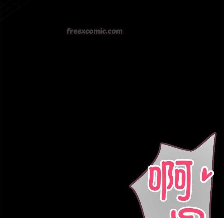 黑道X上班族 - 第17話 - page 210