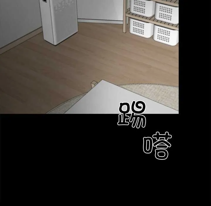 黑道X上班族 - 第32話 - page 58