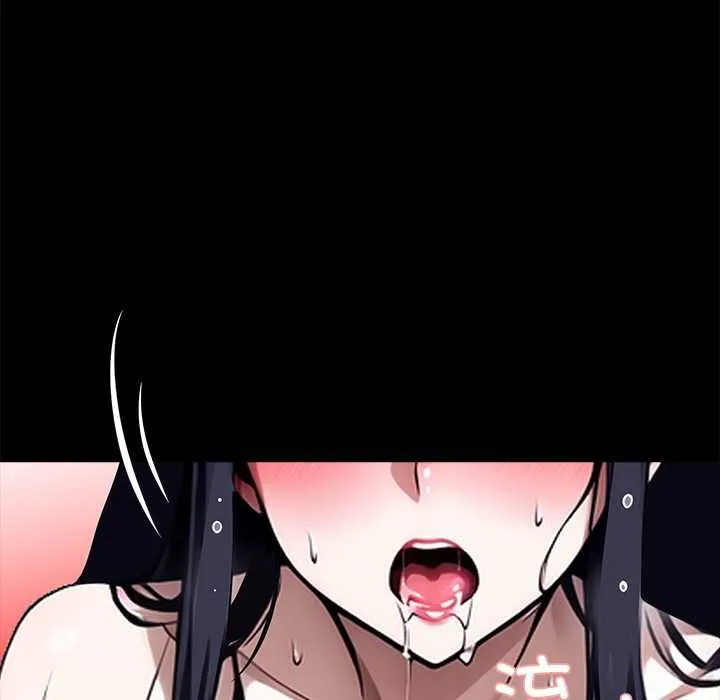 黑道X上班族 - 第32話 - page 82