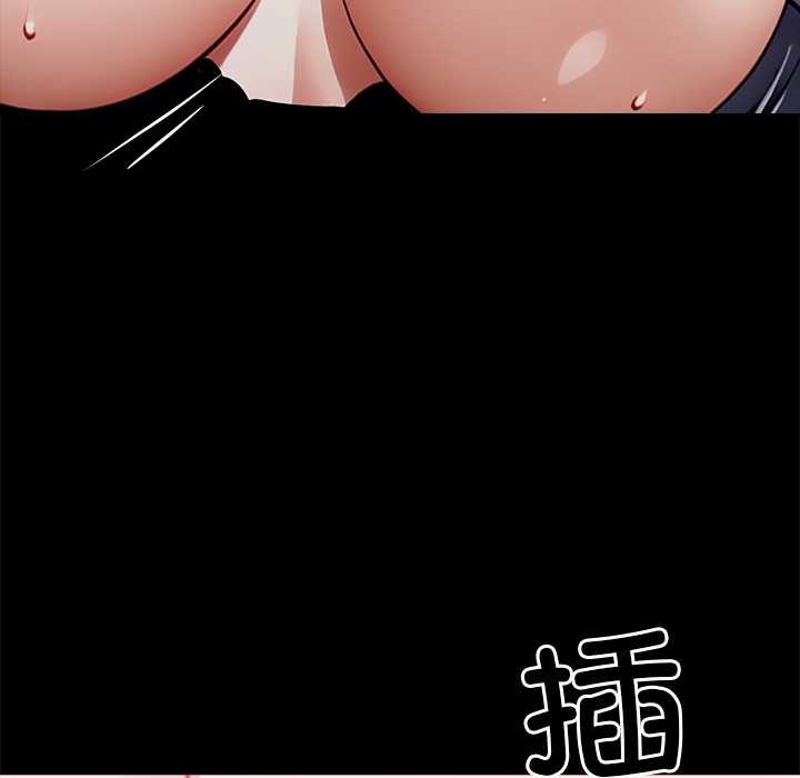 黑道X上班族 - 第35話 - page 31